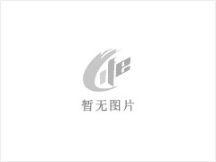 台山市顺伟隆养殖有限公司年出栏10000头生猪项目环境影响评价公众参与信息公开第一次公示 - 渭南28生活网 wn.28life.net