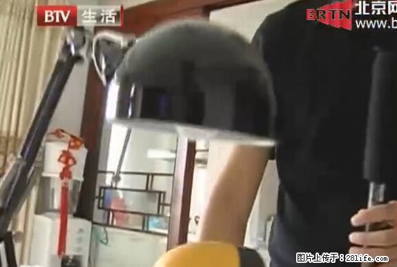 家里的辐射之王竟然是它！比微波炉还高2000倍 - 生活百科 - 渭南生活社区 - 渭南28生活网 wn.28life.net