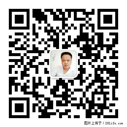 灌阳县文市镇春辉石材厂 www.shicai18.com - 网站推广 - 广告专区 - 渭南分类信息 - 渭南28生活网 wn.28life.net