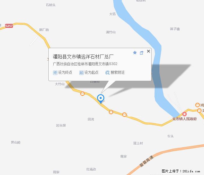 广西远洋黑白根生产基地 shicai9.julong5.com - 网站推广 - 广告专区 - 渭南分类信息 - 渭南28生活网 wn.28life.net