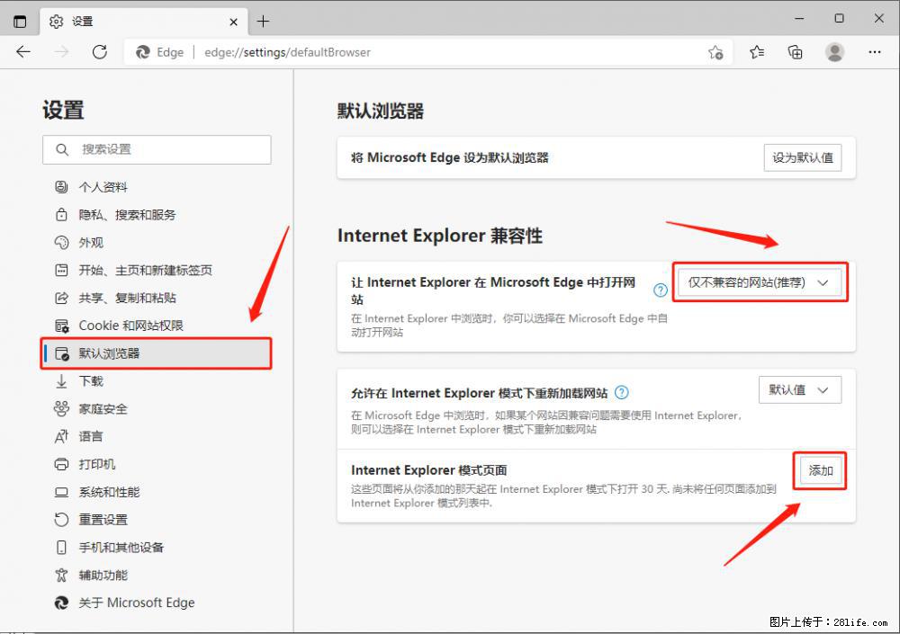 如何让win7以上的Microsoft Edge浏览器通过旧的IE访问指定网站？ - 生活百科 - 渭南生活社区 - 渭南28生活网 wn.28life.net