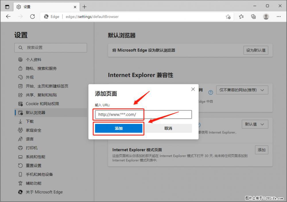 如何让win7以上的Microsoft Edge浏览器通过旧的IE访问指定网站？ - 生活百科 - 渭南生活社区 - 渭南28生活网 wn.28life.net