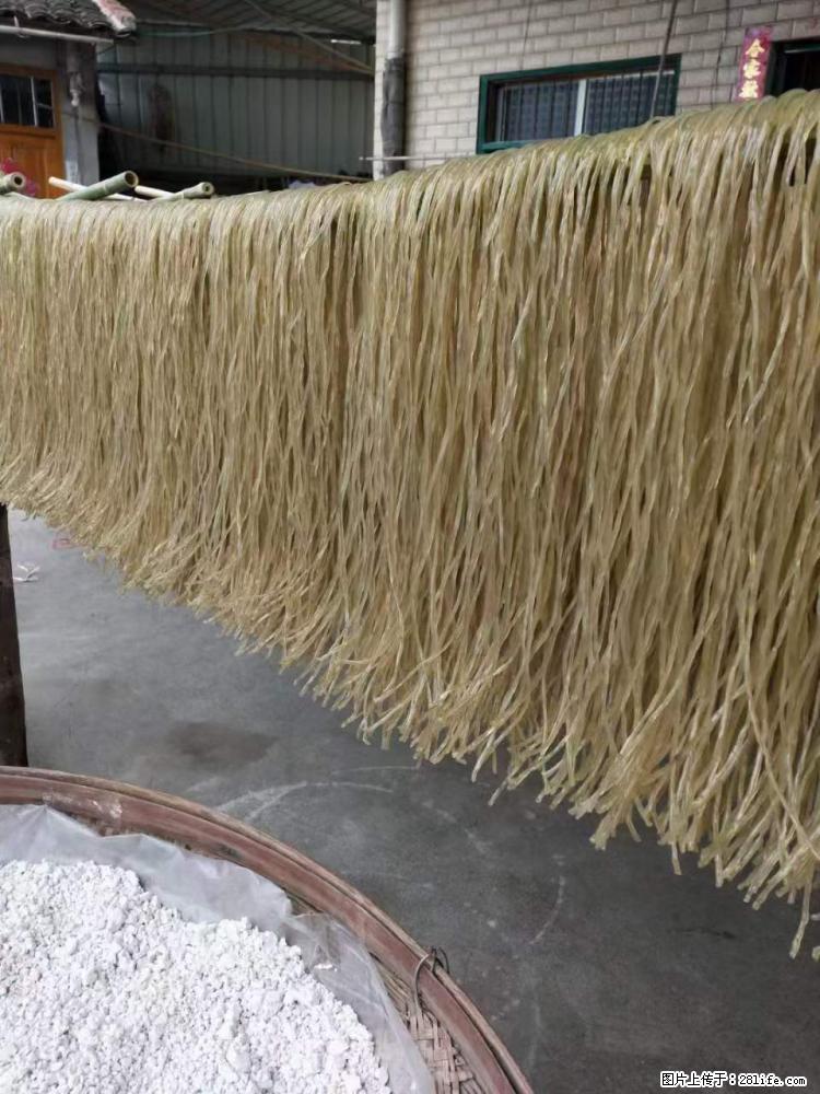 【灌阳正宗红薯粉】美女家里自己做的，干净卫生，假一赔十，价格合理，抢购电话：13737312895 - 土特产 - 饮食特产 - 渭南分类信息 - 渭南28生活网 wn.28life.net