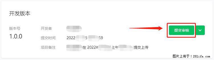 如何简单的让你开发的移动端网站在微信小程序里显示？ - 生活百科 - 渭南生活社区 - 渭南28生活网 wn.28life.net