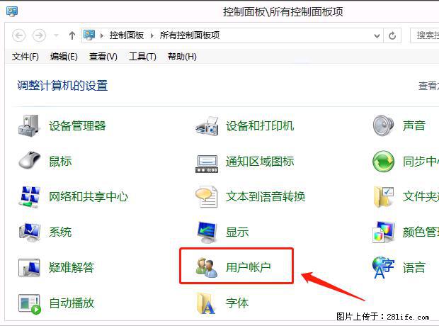 如何修改 Windows 2012 R2 远程桌面控制密码？ - 生活百科 - 渭南生活社区 - 渭南28生活网 wn.28life.net