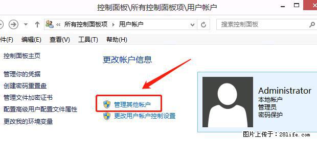 如何修改 Windows 2012 R2 远程桌面控制密码？ - 生活百科 - 渭南生活社区 - 渭南28生活网 wn.28life.net