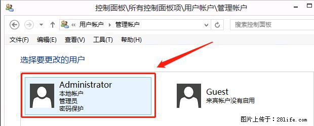 如何修改 Windows 2012 R2 远程桌面控制密码？ - 生活百科 - 渭南生活社区 - 渭南28生活网 wn.28life.net