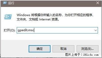 远程桌面连接，出现“身份验证错误，要求的函数不受支持“，解决方案 - 生活百科 - 渭南生活社区 - 渭南28生活网 wn.28life.net