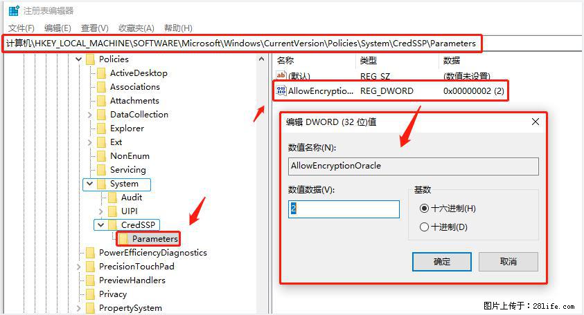 远程桌面连接，出现“身份验证错误，要求的函数不受支持“，解决方案 - 生活百科 - 渭南生活社区 - 渭南28生活网 wn.28life.net