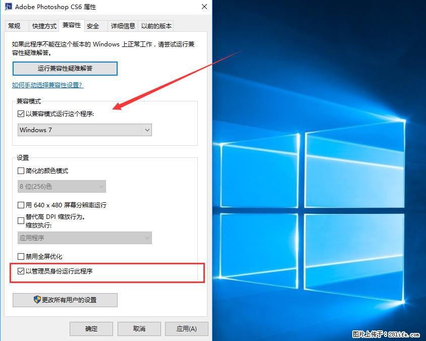 Photoshop不能直接拖拽打开图片的解决办法 - 生活百科 - 渭南生活社区 - 渭南28生活网 wn.28life.net
