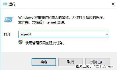 Photoshop不能直接拖拽打开图片的解决办法 - 生活百科 - 渭南生活社区 - 渭南28生活网 wn.28life.net