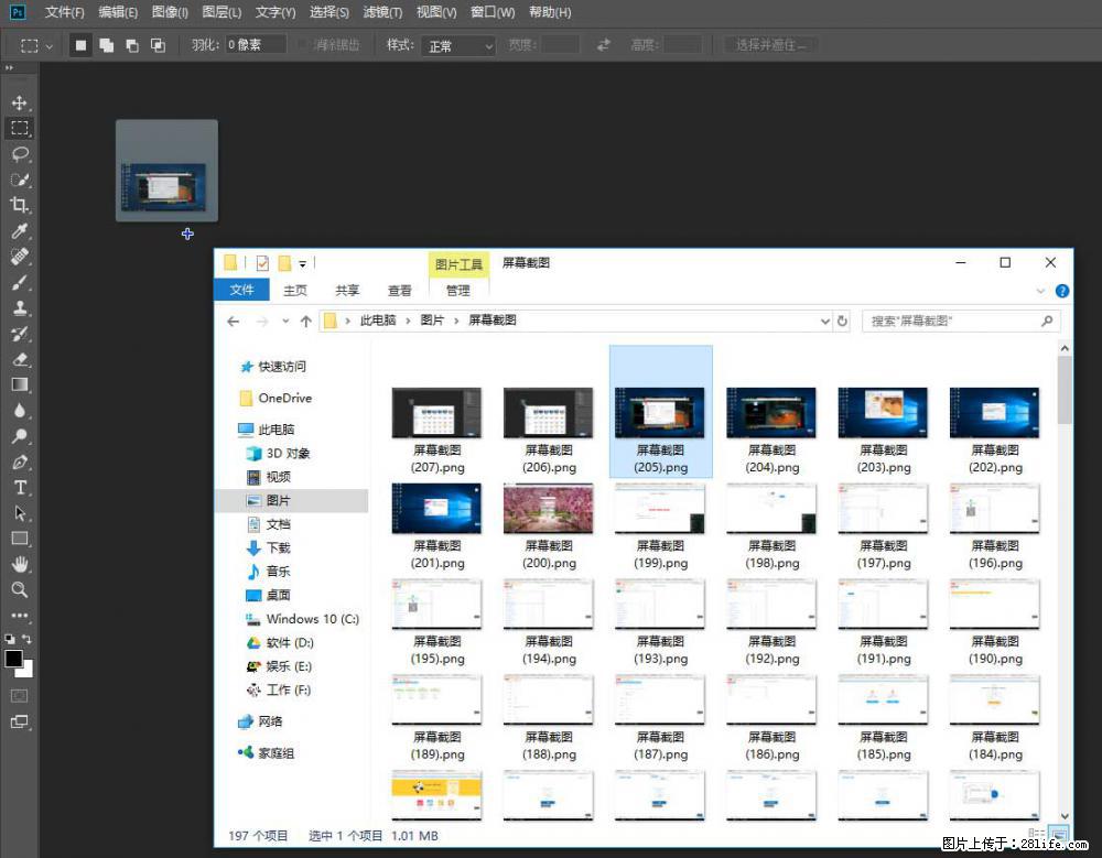 Photoshop不能直接拖拽打开图片的解决办法 - 生活百科 - 渭南生活社区 - 渭南28生活网 wn.28life.net