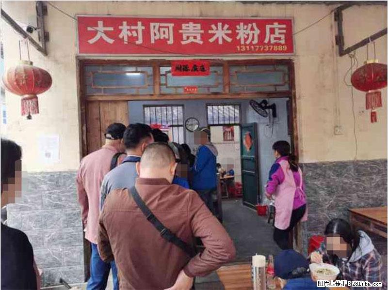【旅游攻略】来桂林旅游，推荐您去尝尝这几家桂林特色美食 - 美食天地 - 渭南生活社区 - 渭南28生活网 wn.28life.net
