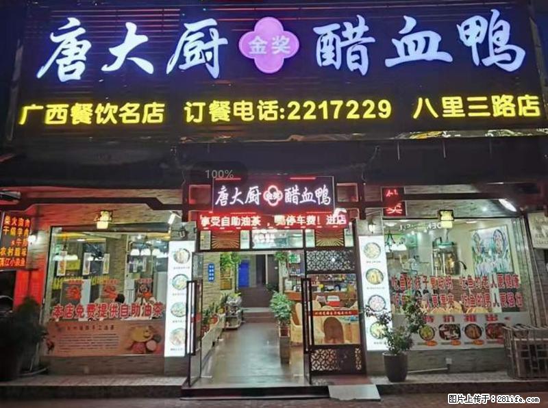 【旅游攻略】来桂林旅游，推荐您去尝尝这几家桂林特色美食 - 美食天地 - 渭南生活社区 - 渭南28生活网 wn.28life.net