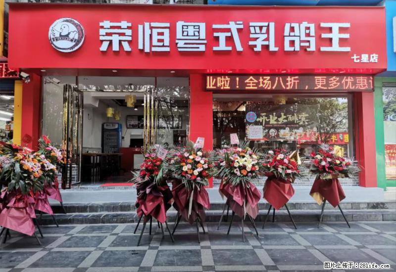 【旅游攻略】来桂林旅游，推荐您去尝尝这几家桂林特色美食 - 美食天地 - 渭南生活社区 - 渭南28生活网 wn.28life.net