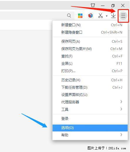 360极速浏览器 如何禁止提示“小窗口播放”？ - 生活百科 - 渭南生活社区 - 渭南28生活网 wn.28life.net