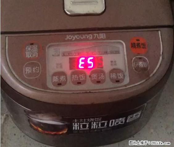 九阳电饭锅，显示屏出现E5是什么问题？ - 生活百科 - 渭南生活社区 - 渭南28生活网 wn.28life.net