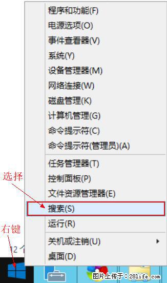 Windows 2012 r2 中如何显示或隐藏桌面图标 - 生活百科 - 渭南生活社区 - 渭南28生活网 wn.28life.net