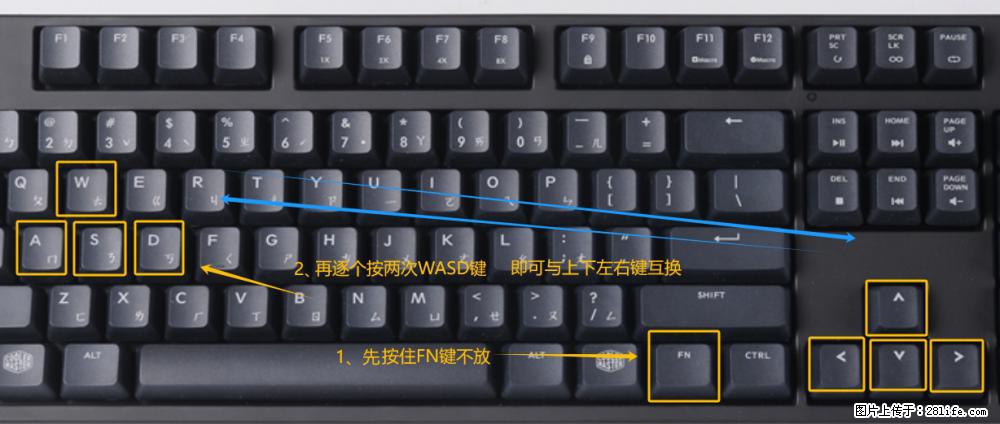 键盘，怎样把wasd键与上下左右方向键互换？ - 生活百科 - 渭南生活社区 - 渭南28生活网 wn.28life.net