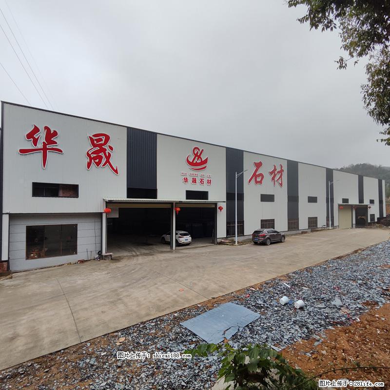 【灌阳县文市镇华晟黑白根石材厂】www.shicai08.com 专业供应黑白根、广西白、金镶玉等 - 网站推广 - 广告专区 - 渭南分类信息 - 渭南28生活网 wn.28life.net