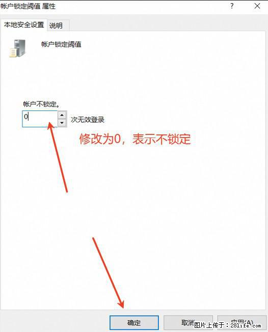 阿里云远程连接云服务器，老是提示“为安全考虑，已锁定该用户帐户”解决方案 - 生活百科 - 渭南生活社区 - 渭南28生活网 wn.28life.net