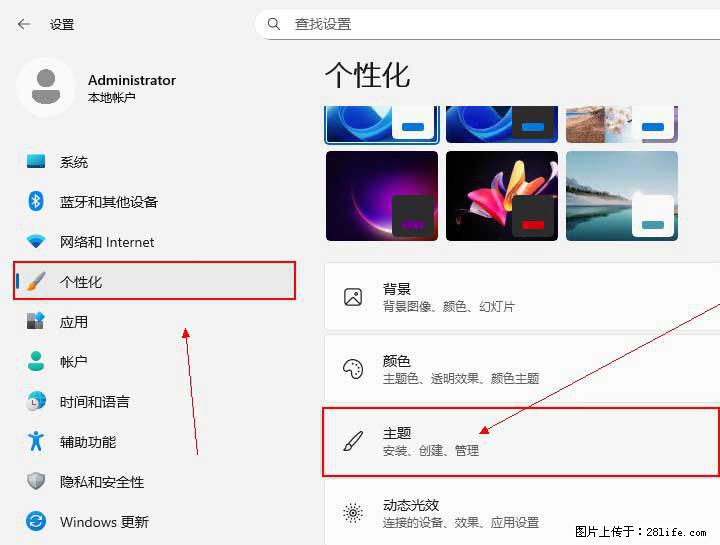 Windows server 2025 如何显示桌面图标？ - 生活百科 - 渭南生活社区 - 渭南28生活网 wn.28life.net