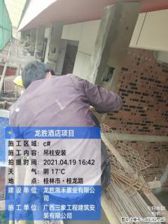 广西三象建筑安装工程有限公司：广西桂林市龙胜酒店项目 - 渭南28生活网 wn.28life.net