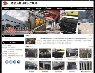 广西远洋黑白根生产基地 shicai9.julong5.com - 渭南28生活网 wn.28life.net