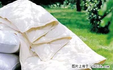 被子有异味？只要这样做，比晒太阳还强100倍！ - 家居生活 - 渭南生活社区 - 渭南28生活网 wn.28life.net