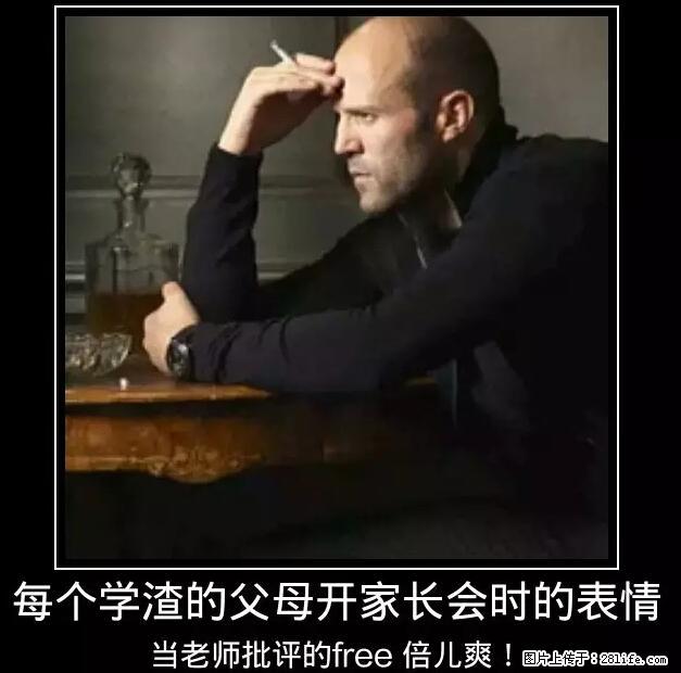 笑癫了！一女的怀孕三年未生，他终于忍不住了... - 娱乐八卦 - 渭南生活社区 - 渭南28生活网 wn.28life.net