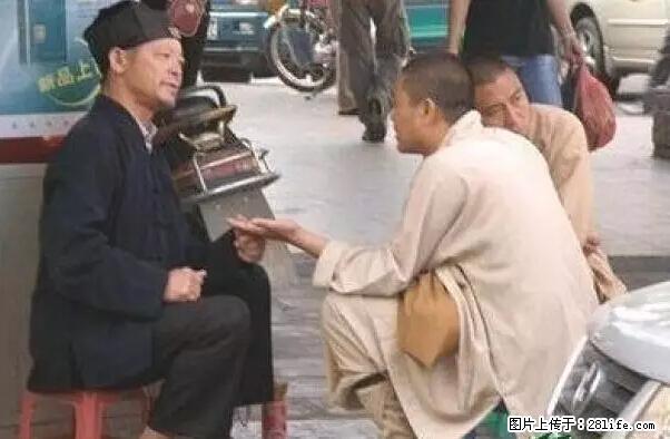 笑癫了！一女的怀孕三年未生，他终于忍不住了... - 娱乐八卦 - 渭南生活社区 - 渭南28生活网 wn.28life.net