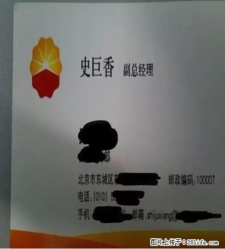 笑癫了！一女的怀孕三年未生，他终于忍不住了... - 娱乐八卦 - 渭南生活社区 - 渭南28生活网 wn.28life.net