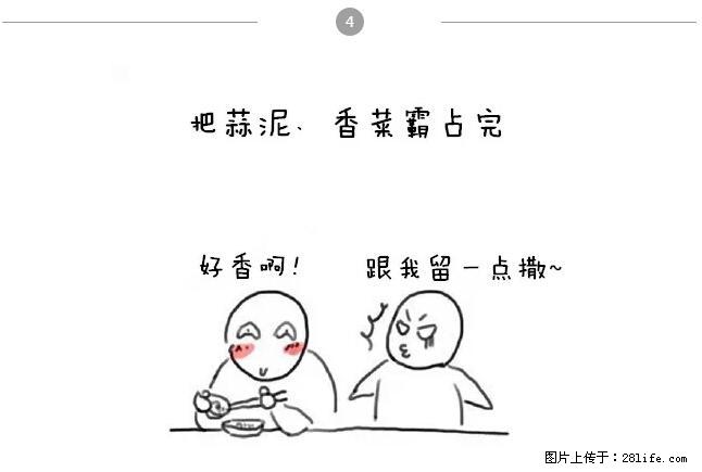 千万不要和这9种哈卵一起吃火锅！ - 美食天地 - 渭南生活社区 - 渭南28生活网 wn.28life.net