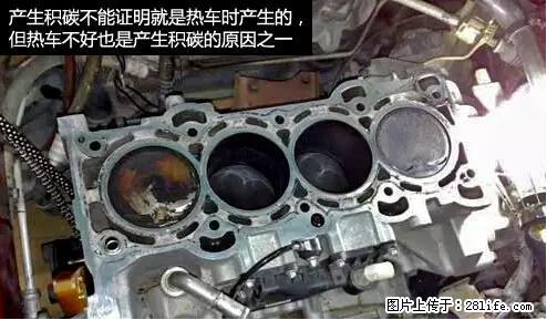 你知道怎么热车和取暖吗? - 车友部落 - 渭南生活社区 - 渭南28生活网 wn.28life.net