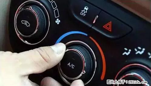 你知道怎么热车和取暖吗? - 车友部落 - 渭南生活社区 - 渭南28生活网 wn.28life.net