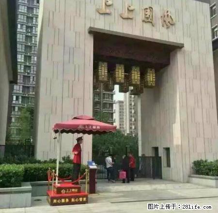 渭南中心医院对面 上上国风小区 简装两室 宜办公 - 房屋出租 - 房屋租售 - 渭南分类信息 - 渭南28生活网 wn.28life.net
