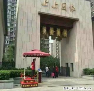 渭南中心医院对面 上上国风小区 简装两室 宜办公 - 渭南28生活网 wn.28life.net