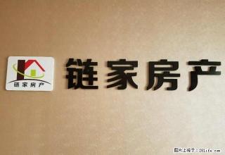 紫兰新都荟，有学校，精装一室，家具家电齐全，拎包入住！ - 渭南28生活网 wn.28life.net