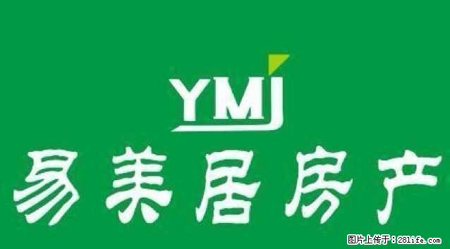 渭河小学附近 三室精装 拎包入住 集中供暖 - 房屋出租 - 房屋租售 - 渭南分类信息 - 渭南28生活网 wn.28life.net