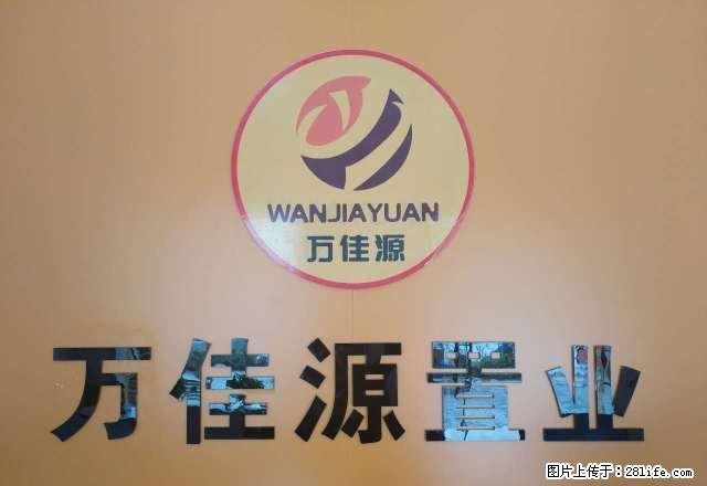 西五路交通局家属院，集中供暖，拎包入住 - 房屋出租 - 房屋租售 - 渭南分类信息 - 渭南28生活网 wn.28life.net