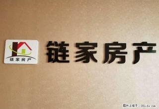 西南京路糖酒公司家属院 信达 国贸邻 家具家电齐全 拎包入住 - 渭南28生活网 wn.28life.net