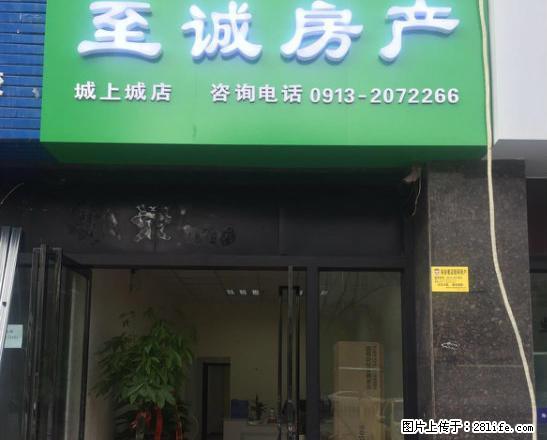 小区环境好、停车方便、集中供暖。 - 房屋出租 - 房屋租售 - 渭南分类信息 - 渭南28生活网 wn.28life.net
