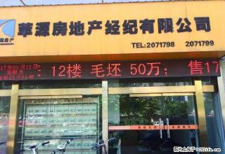 高新区 万达公寓 精装修 家具家电全 急租 - 渭南28生活网 wn.28life.net