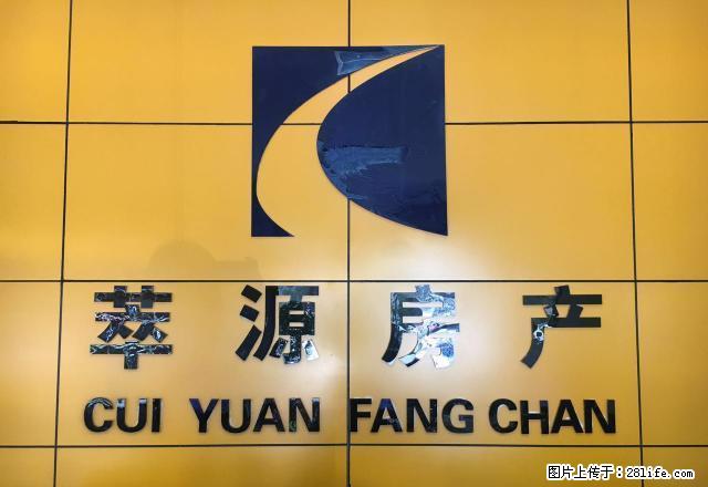 乐天兴苑小区简装一楼小三室房拎包入住了 - 房屋出租 - 房屋租售 - 渭南分类信息 - 渭南28生活网 wn.28life.net