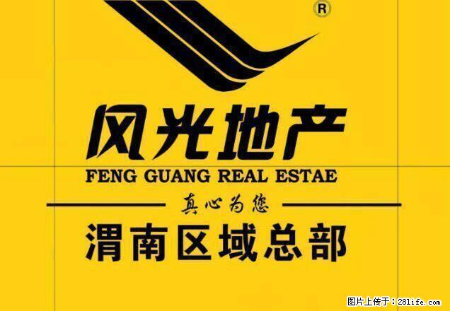 东风街拎包入住双气房 - 房屋出租 - 房屋租售 - 渭南分类信息 - 渭南28生活网 wn.28life.net