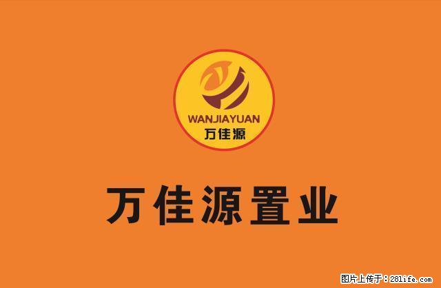 乐天新村 独院 上下两层 - 房屋出租 - 房屋租售 - 渭南分类信息 - 渭南28生活网 wn.28life.net