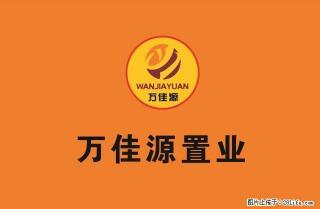 乐天新村 独院 上下两层 - 渭南28生活网 wn.28life.net