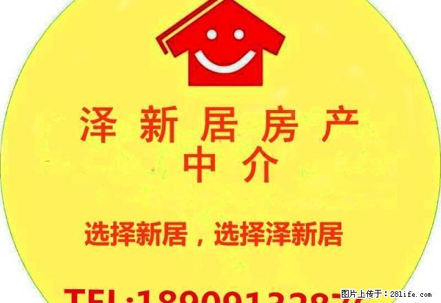 朝阳公园附近，多层1楼，出入方便，交通便利 - 房屋出租 - 房屋租售 - 渭南分类信息 - 渭南28生活网 wn.28life.net