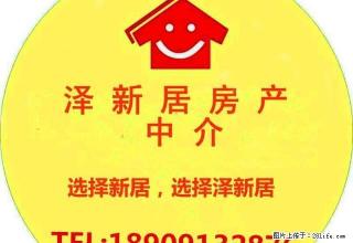乐天商城附近，多层1楼，带后院，拎包入住 - 渭南28生活网 wn.28life.net