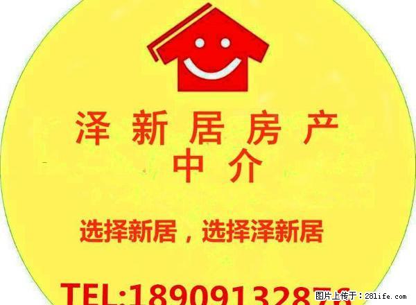 西五路邮电安全小区，2室，独立阳台卫生间 - 房屋出租 - 房屋租售 - 渭南分类信息 - 渭南28生活网 wn.28life.net